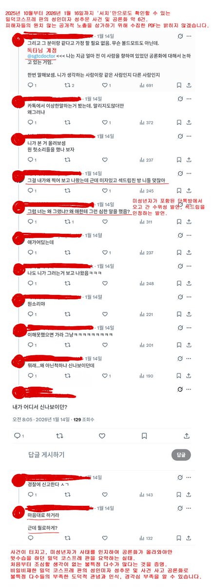 냐냥 tweet media