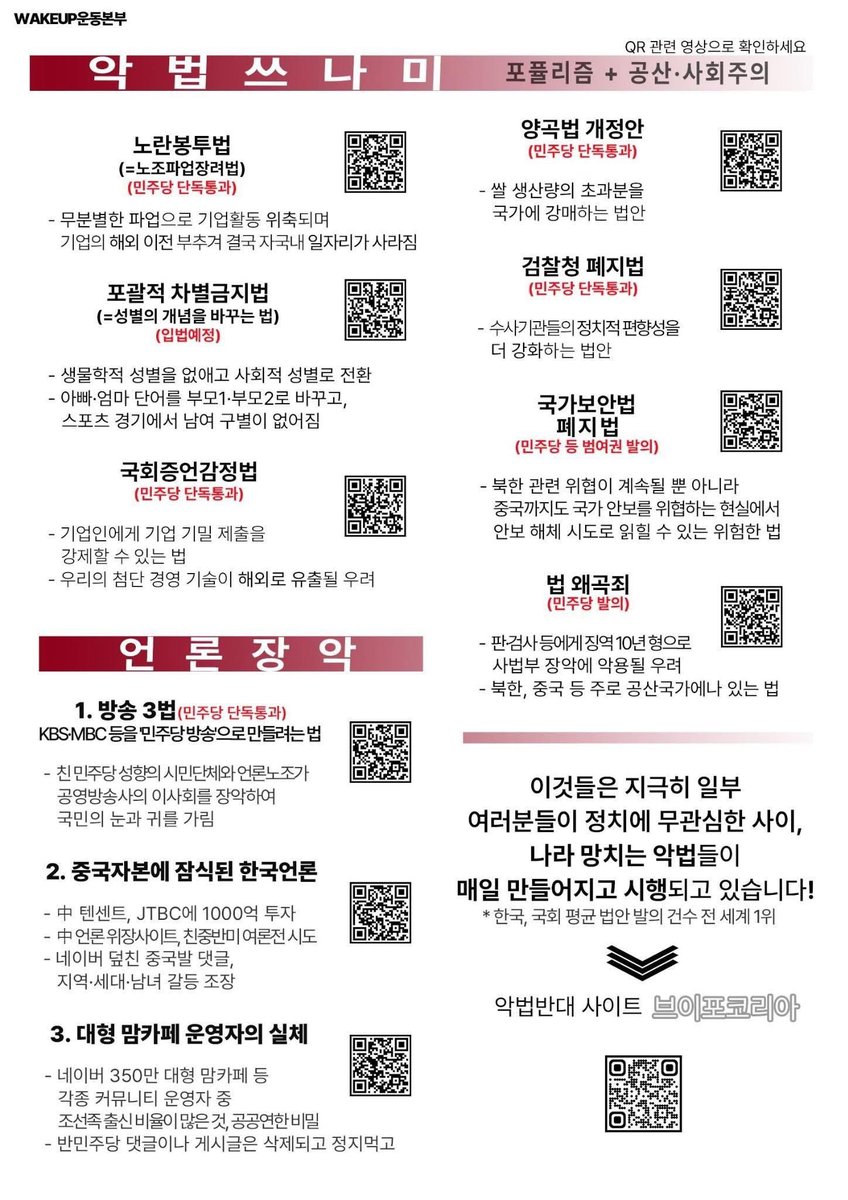 europanic tweet media