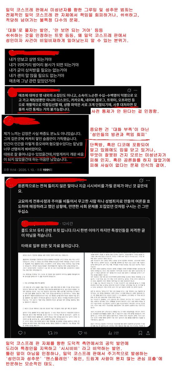 냐냥 tweet media