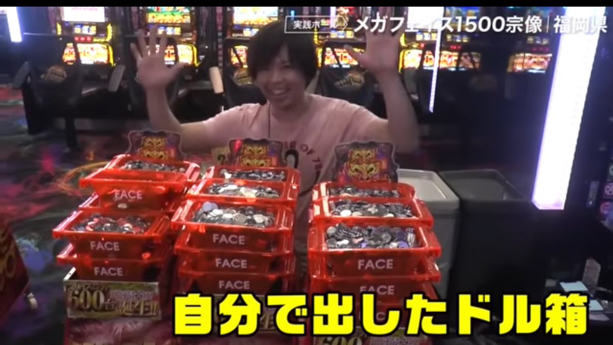 ゆうちゃろ@ペカるTVZ (@yu_tyaro) / Posts / X