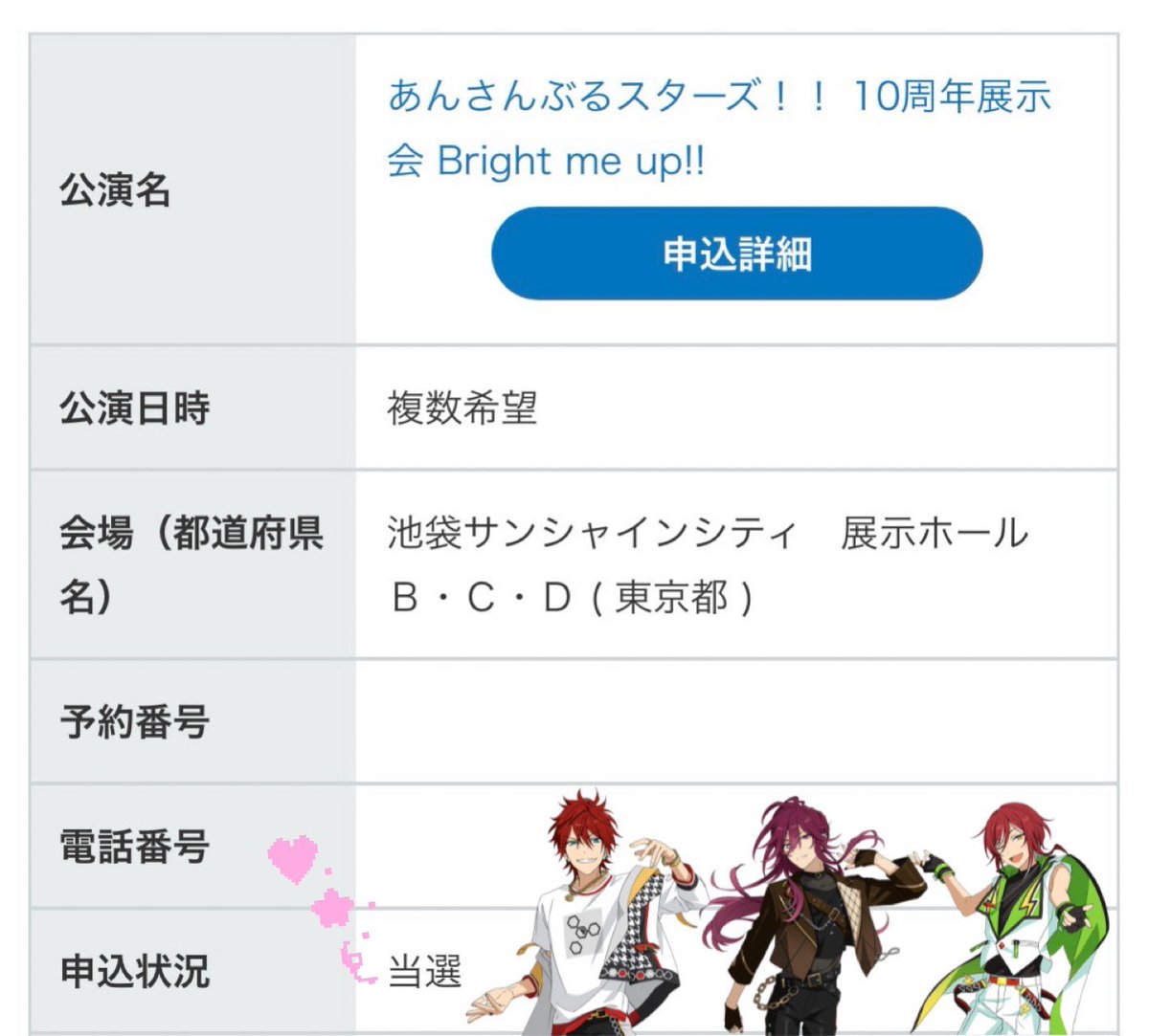 10주년 전시 당선됐어요😍❤️
제가 좋아하는 아이들이 같은 굿즈 구성이라니 이건 무조건 가야해요🤎