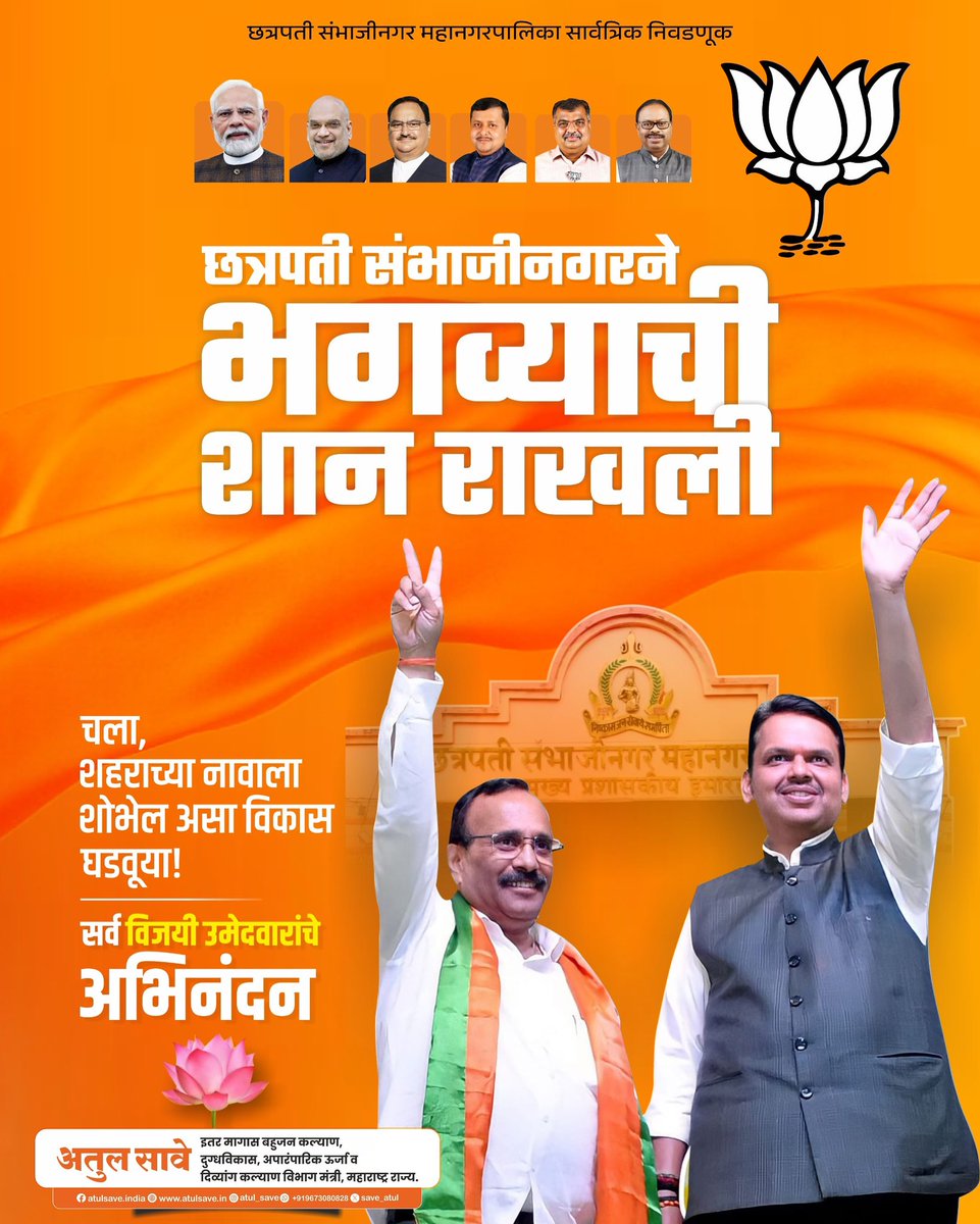 Atul Save tweet media