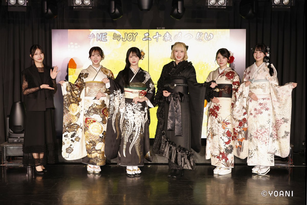 「二十歳のつどい 2026」
ありがとうございました！

≠MEからは
川中子奈月心が新成人として、
蟹沢萌子が立ち合い人として
出演させていただきました💎˖°

メンバーの晴れ着姿をお届けします👘

#PR
#振袖の一蔵
#振袖専門店オンディーヌ
#ノイミー
#ニアジョイ
<a href="/ichikura_20/">成人式 振袖の一蔵(いちくら)</a>
<a href="/ondine_jp/">オンディーヌ【公式】</a>