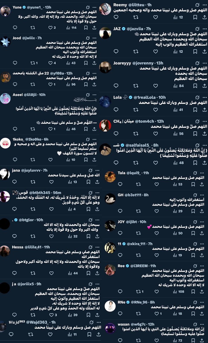 FLITRC's tweet image. ﴿ وَذَكِّرْ فَإِنَّ الذِّكْرَىٰ تَنفَعُ الْمُؤْمِنِينَ ﴾ 
سبحان الله وبحمده سبحان الله العظيم