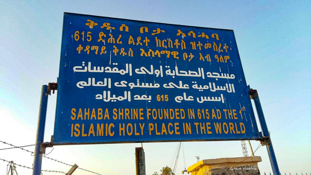 GhideonMusa's tweet image. ቅዱስ ቦታ ኣሳሓባ - 615 ድሕረ ልደተ ክርስቶስ ዝተመስረተ ቀዳማይ ቅዱስ እስላማዊ ቦታ። #Eritrea #Islam #Religion #History