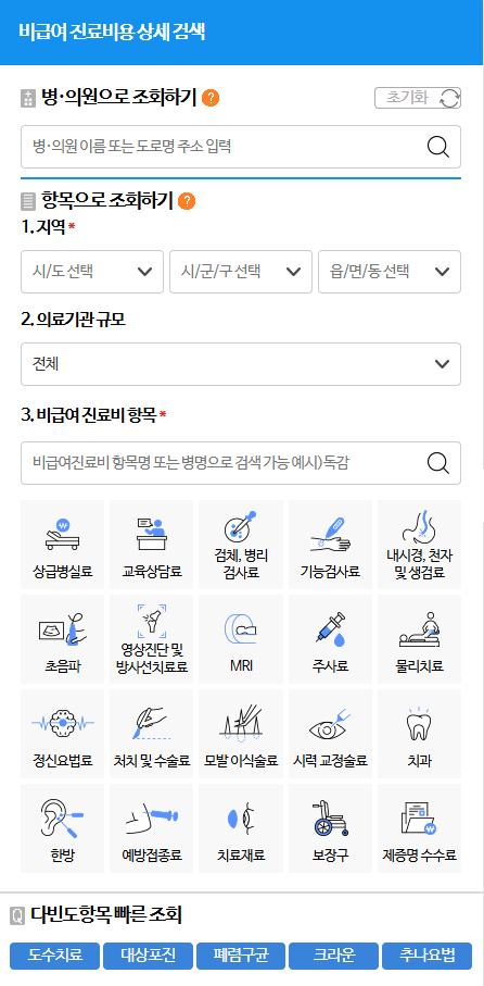 숭정 tweet media