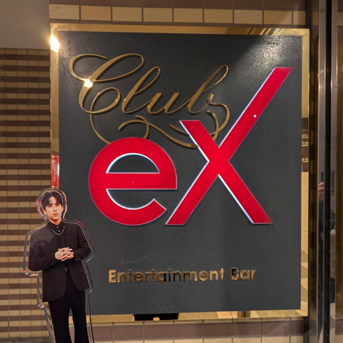 今日の現場！よう泣いた〜🥲大団円ではないけどみんな幸せになれる結末