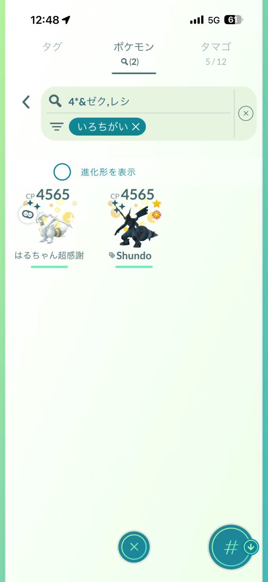 yopimaruuu tweet media