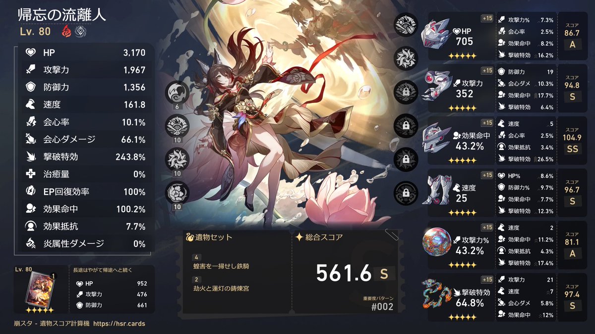 グラス・ロワイヤル tweet media