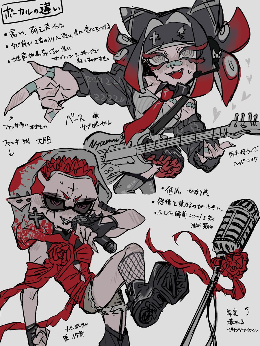 kaki_gigi5566's tweet image. INSOMNIA❤️‍🩹ライブメモ
#KAKI_private