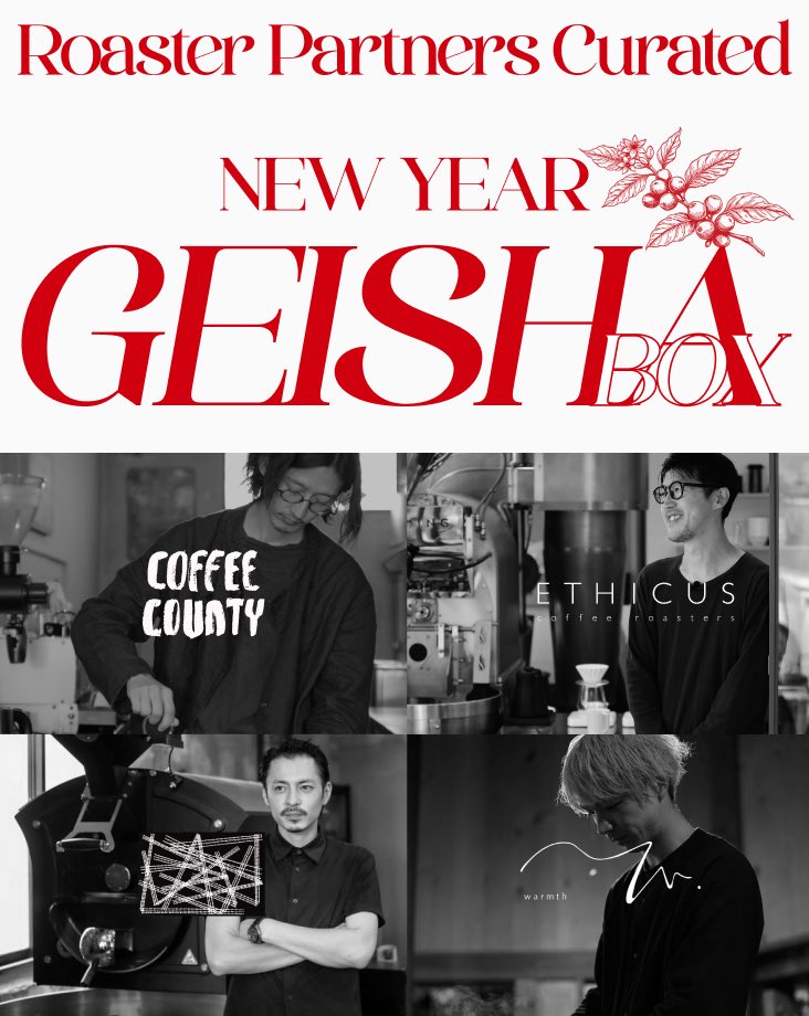 PostCoffee® (ポストコーヒー)公式 tweet media