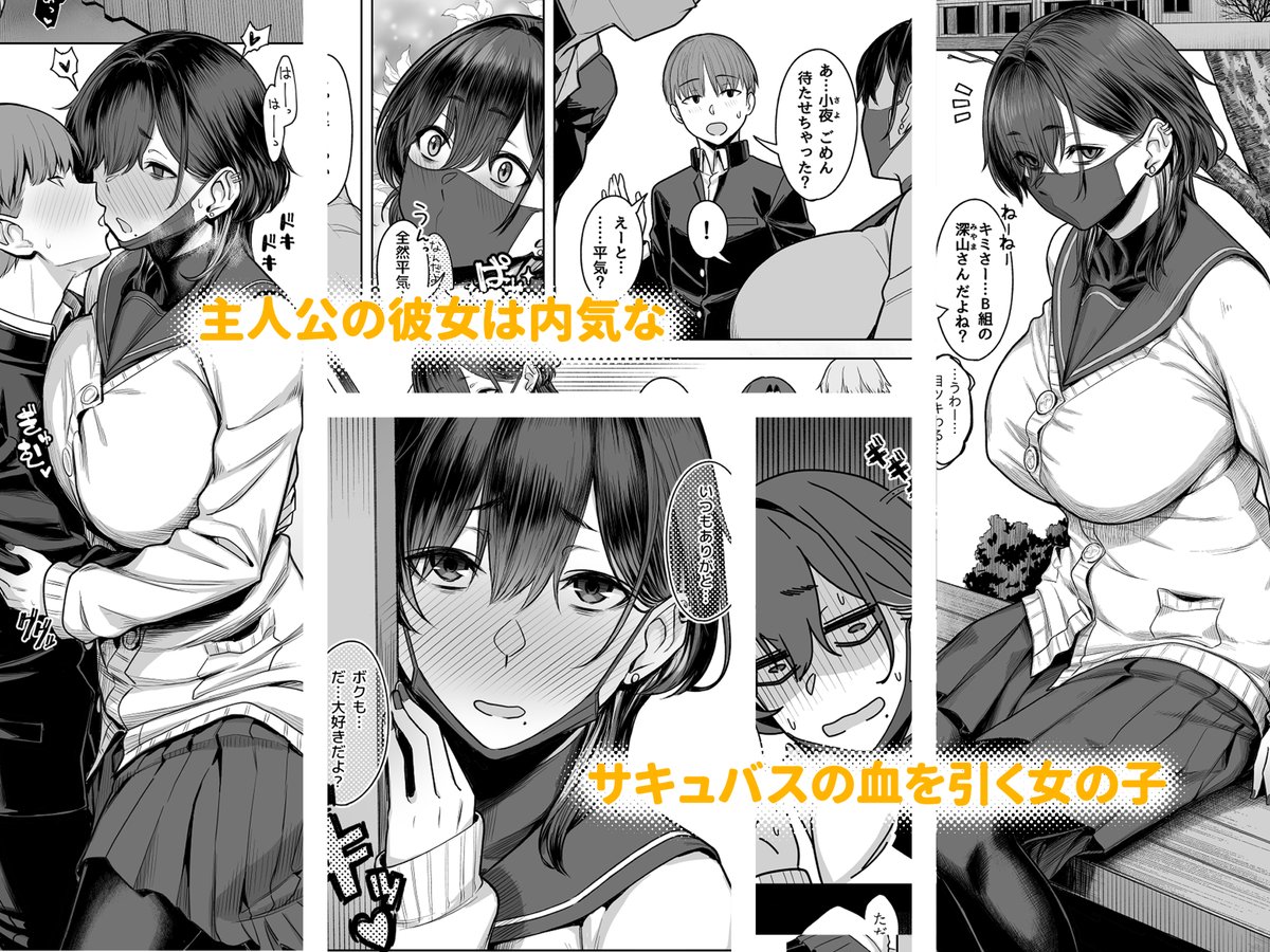 続きはコチラから 

FANZA https://t.co/dRWWdsEVEk 

DLsite、メロンブックス(DL)では6ページの"描き下ろし特典漫画漫画"が付きます↓

DLsite https://t.co/F8T0DM75ug

メロンブックス https://t.co/1vvL7AmjMh
#pr 