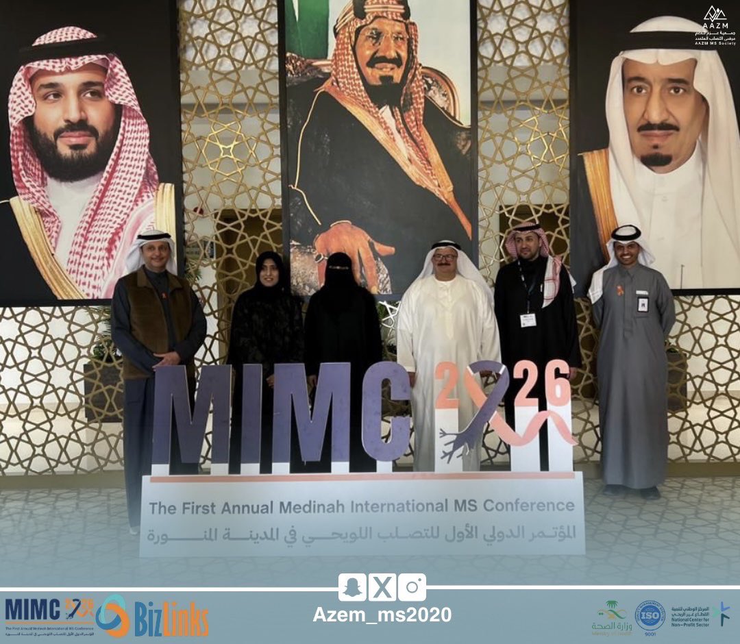 جمعية عزم للتصلب المتعدد MS tweet media
