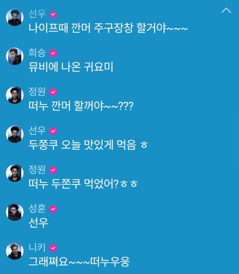 IntoYJW's tweet image. 🦊 "pas knife nanti aku mau jidatan"
🐈 "ddeonu mau jidatan yaaaaa~~?"
🦊 "aku hari ini makan dubai chewy cookie hehe"
🐈 "ddeonu mam dubai chewy cookie yaaa? Hehehee"
🐆 "owww gituwyaaaa ddeonuuuu-ung"

..... nyebelin bgt maknaez 😭 block aja noo
#JUNGWON #SUNOO #NI_KI