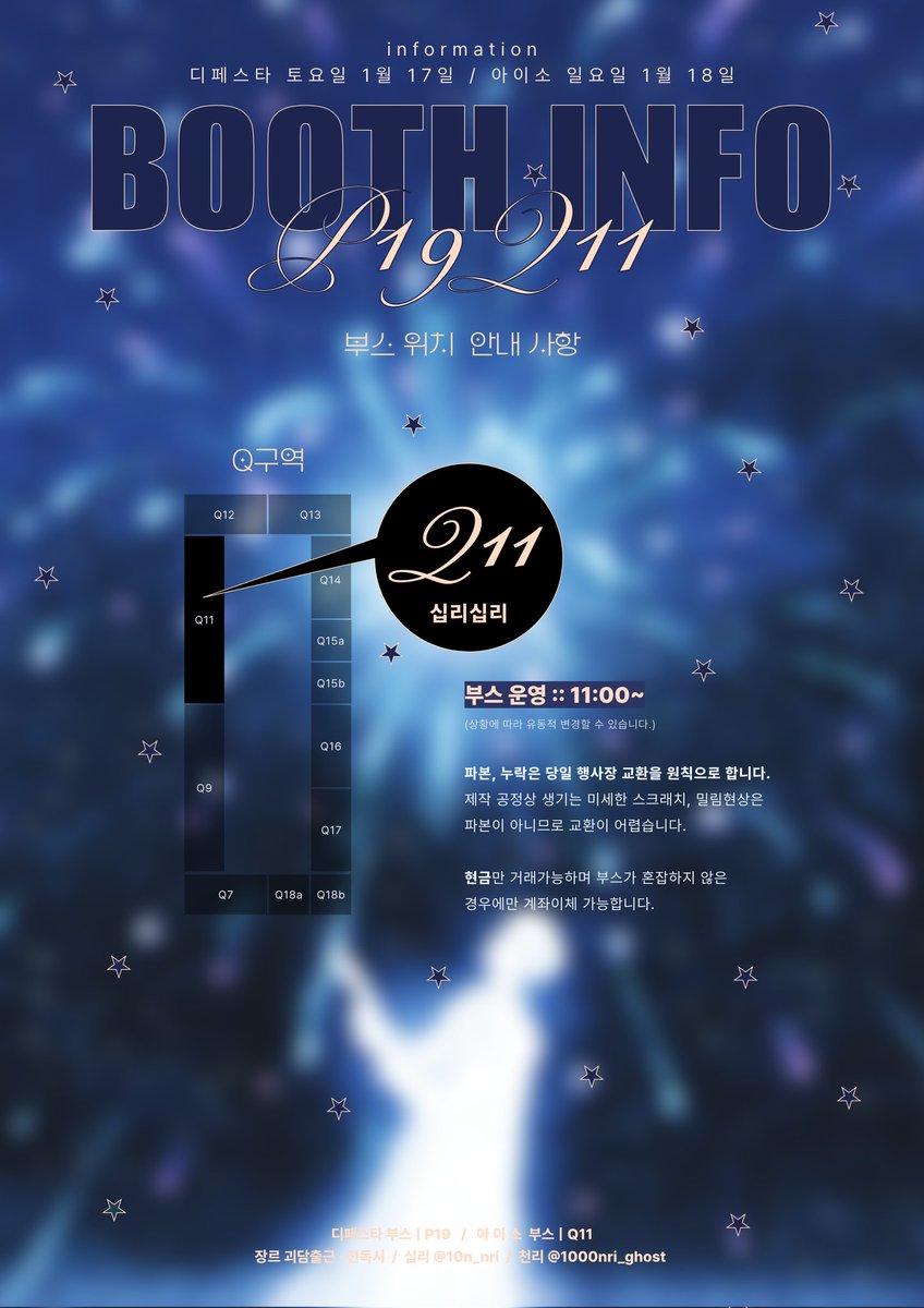 𝐁𝐄𝐋𝐋𝐓𝐀🕯️ tweet media