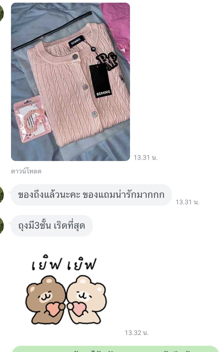 ig : upper.uu ꒰ ไลน์,ไอจีหน้าไบโอ ꒱ tweet media