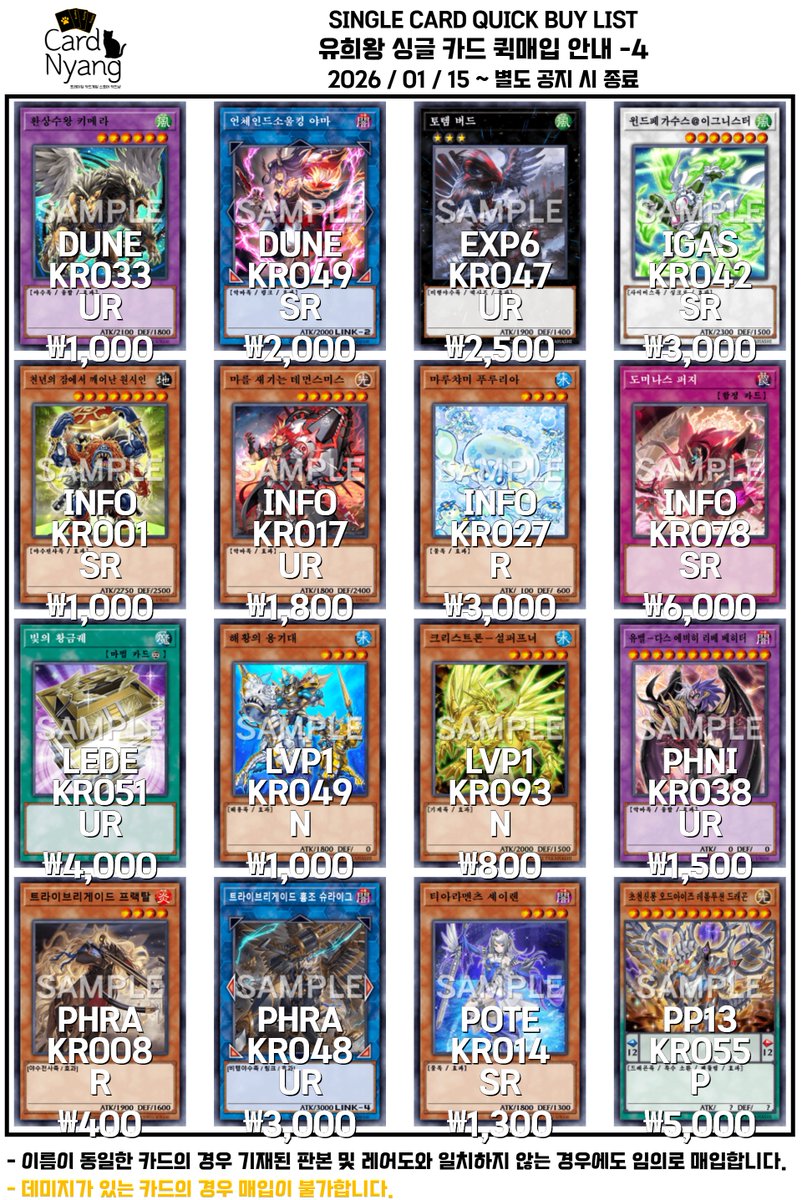 경기아이스1g양❂허브[퉬 𝐎𝐁𝐀𝐍𝐆𝐑𝐘𝐀𝐍].mtg