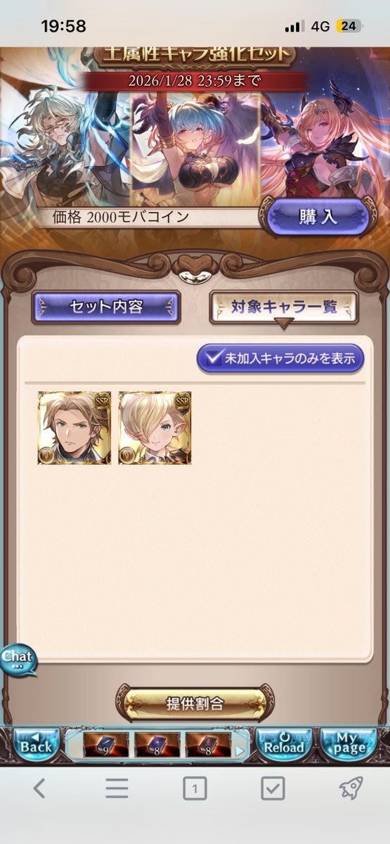 um1ryuP's tweet image. 要らない?