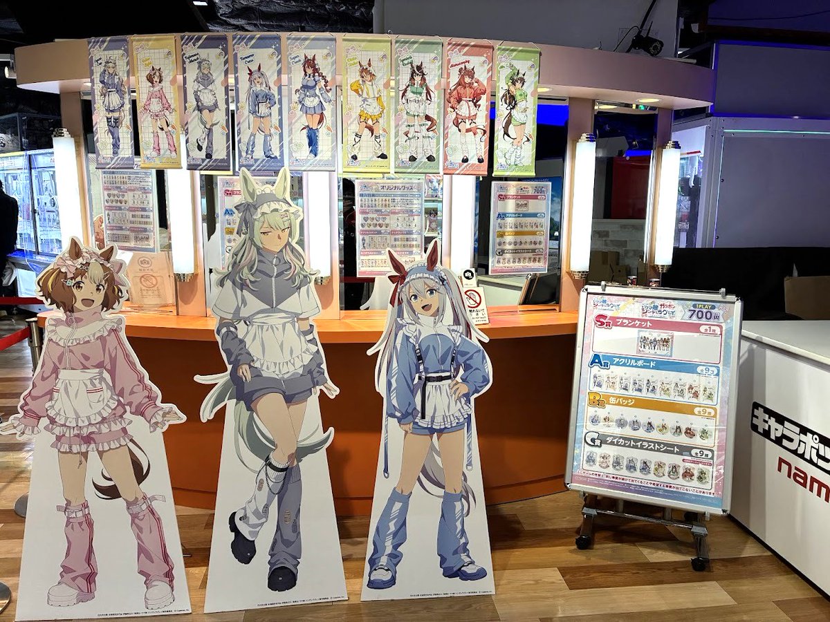 ⊹🥕本日OPEN❣🥕⊹︶︶ 𓊆アニメ『ウマ娘 シンデレラグレイ』キャラ