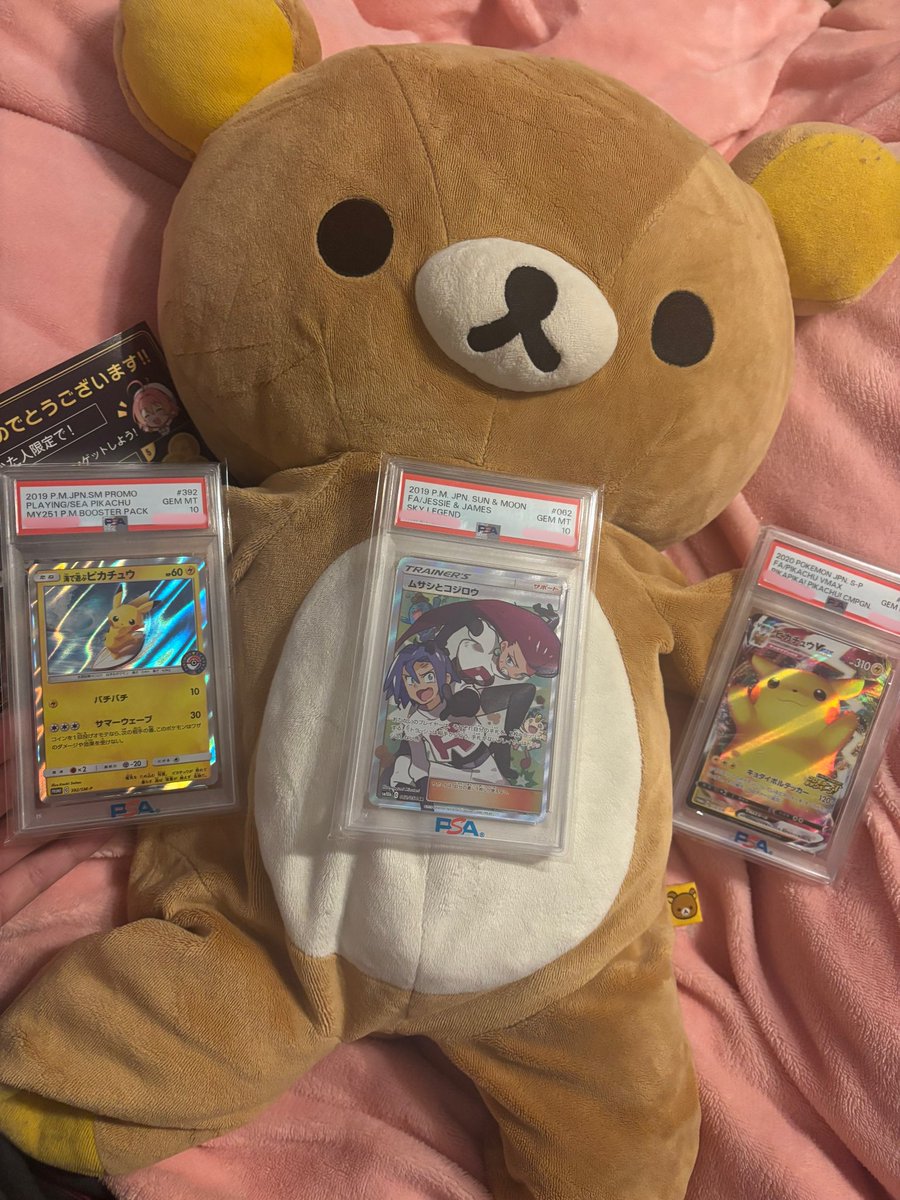 オリパワン(<a href="/oripaone/">オリパワン🥇CM公開中🔥新規登録で300コイン🎁</a>)当選報告
ムサコジとピカチュウたち💗
＃オリパワン当選報告