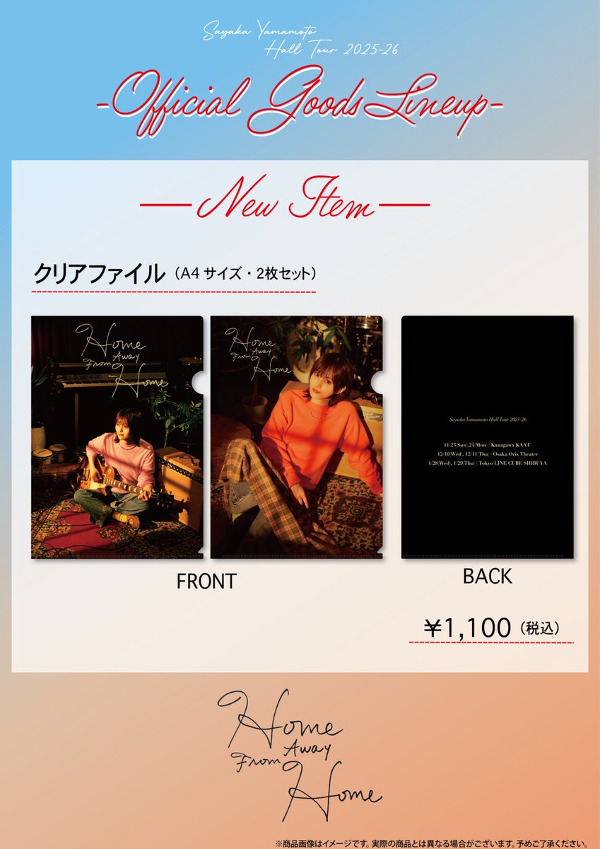 山本彩　グッズ SAYAKA YAMAMOTO LIVE 2022 