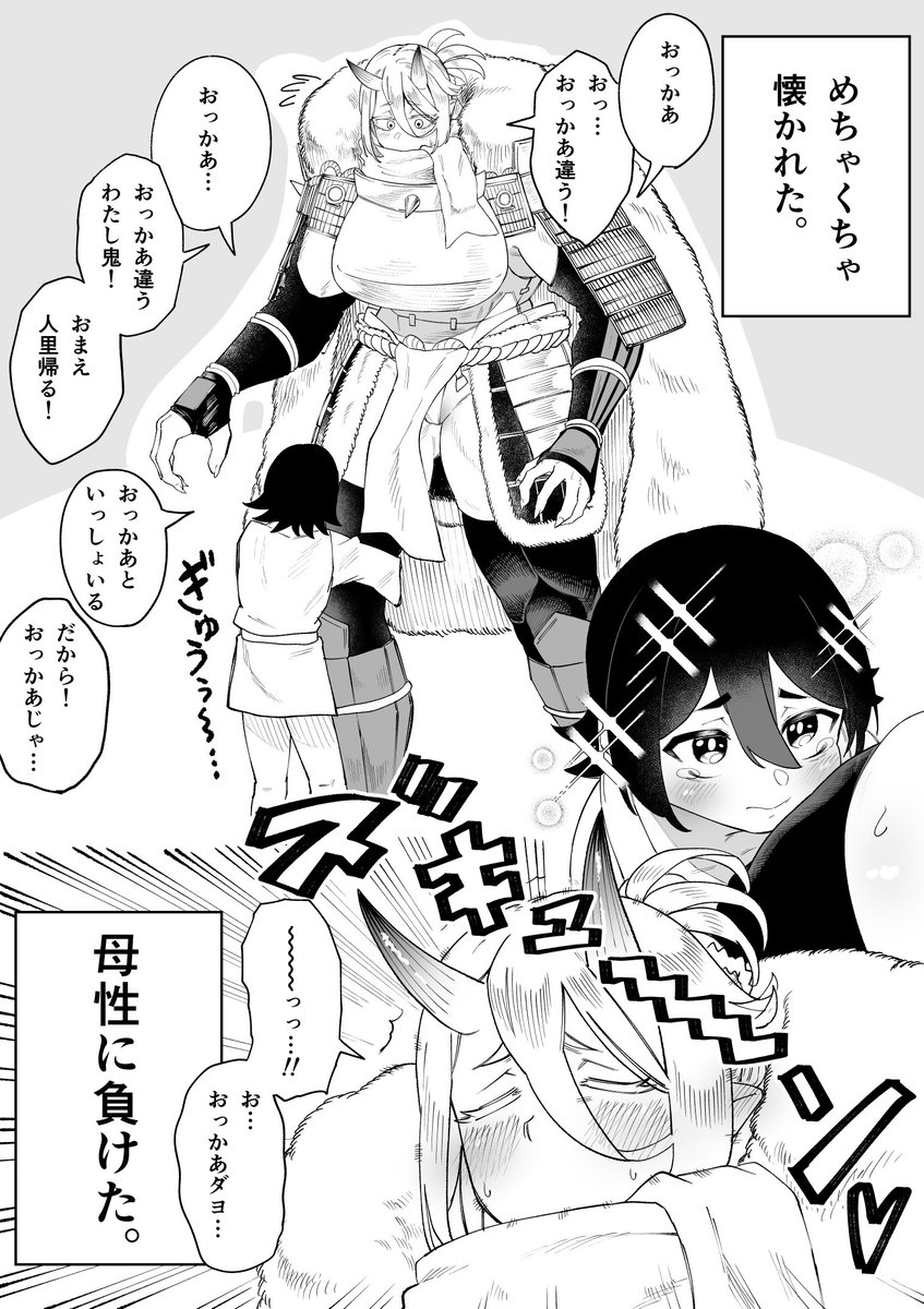 清水銀閣(連載準備中) tweet media
