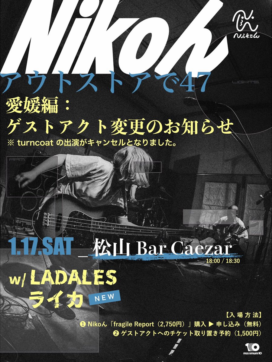 Nikoん［総意］ tweet media