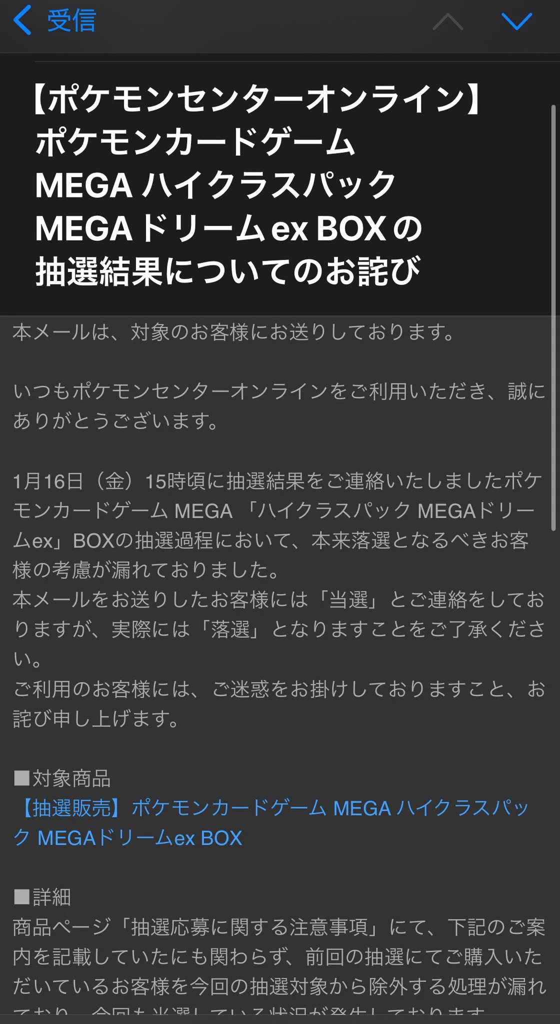 人気トレカゲットナビ 定価購入支援速報 on X: 