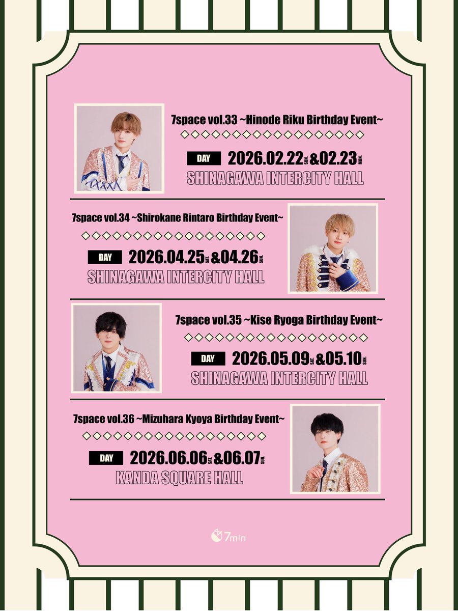 火ノ宮 夕 (@7min_yu) / Posts / X