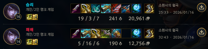 "como é jogar de ad na soloq?"