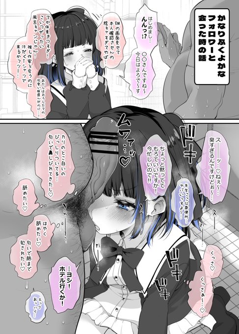 ちゃんと風呂入れよな～ 