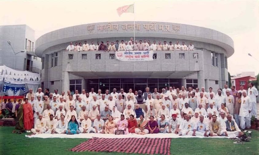 From the Archives
भोपाल | 1996

भारतीय जनता पार्टी की राष्ट्रीय कार्यकारिणी की बैठक का दृश्य।

नीचे की ओर फोटो में प्रधानमंत्री नरेंद्र मोदी जी तथा ऊपर बाएँ ओर शिवराज सिंह चौहान भी हैं।

<a href="/narendramodi/">Narendra Modi</a> <a href="/ChouhanShivraj/">Shivraj Singh Chouhan</a> <a href="/modiarchive/">Modi Archive</a> <a href="/OfficeofSSC/">Office of Shivraj</a> <a href="/BJP4India/">BJP</a> <a href="/BJP4MP/">BJP Madhya Pradesh</a>