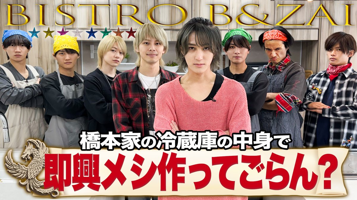 ジュニアCHANNEL公式 tweet media