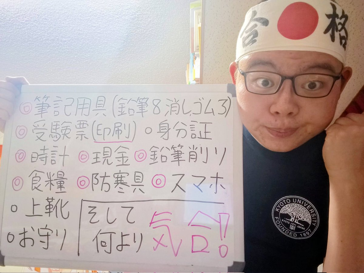 セキネン tweet media
