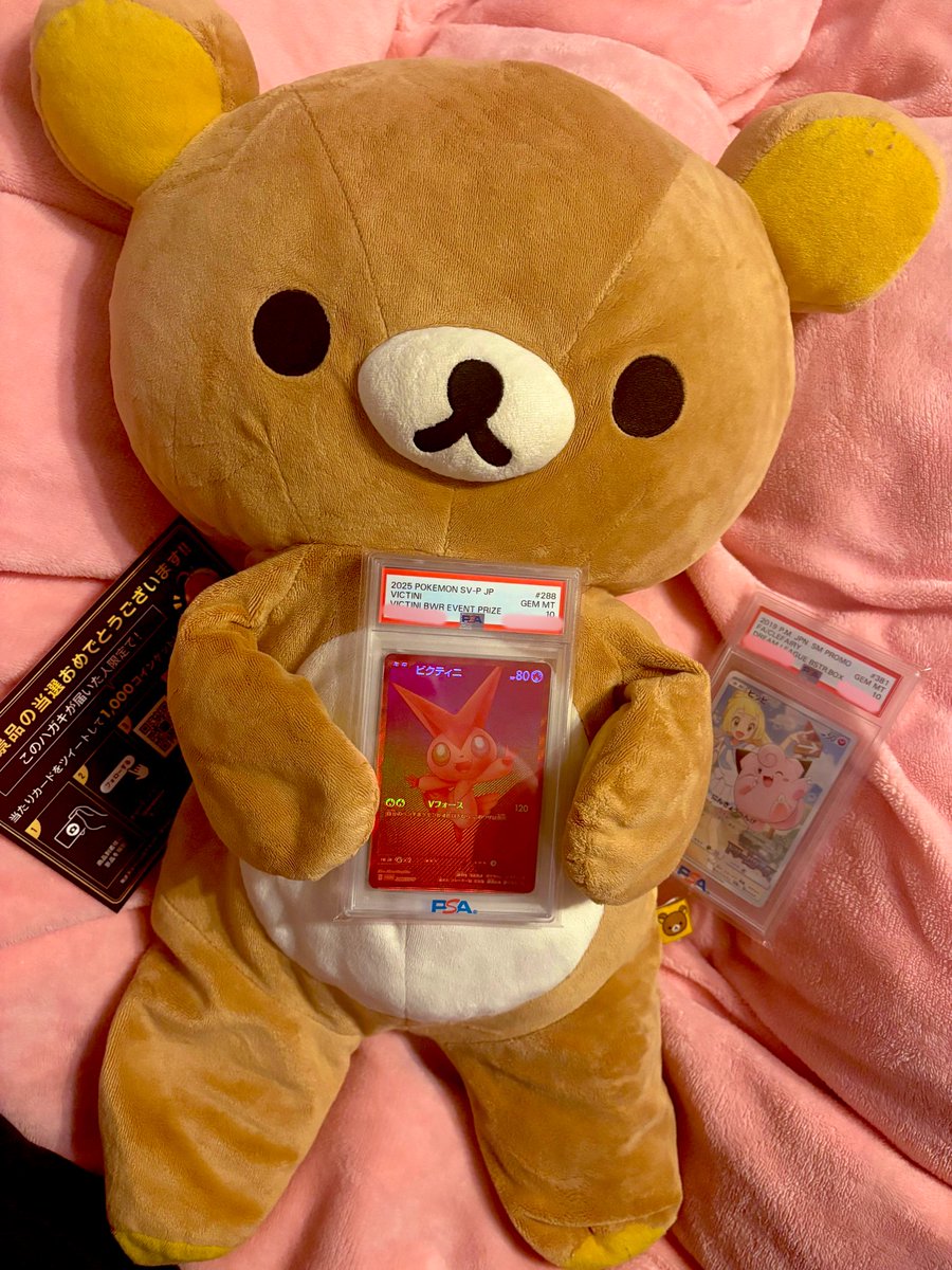 オリパワン(<a href="/oripaone/">オリパワン🥇CM公開中🔥新規登録で300コイン🎁</a>)当選報告
ビクティニ生で見ると迫力あるね🥺真っ赤✌️❤️
＃オリパワン当選報告