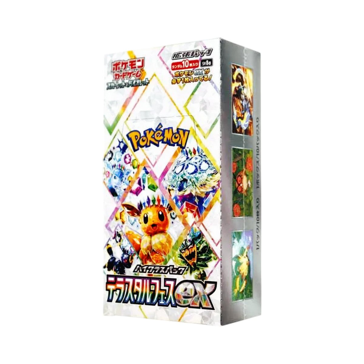 (Twitter当選品)POKÉMON TRAINERS フォトカード10枚 Post by シヨ on X: 🔥