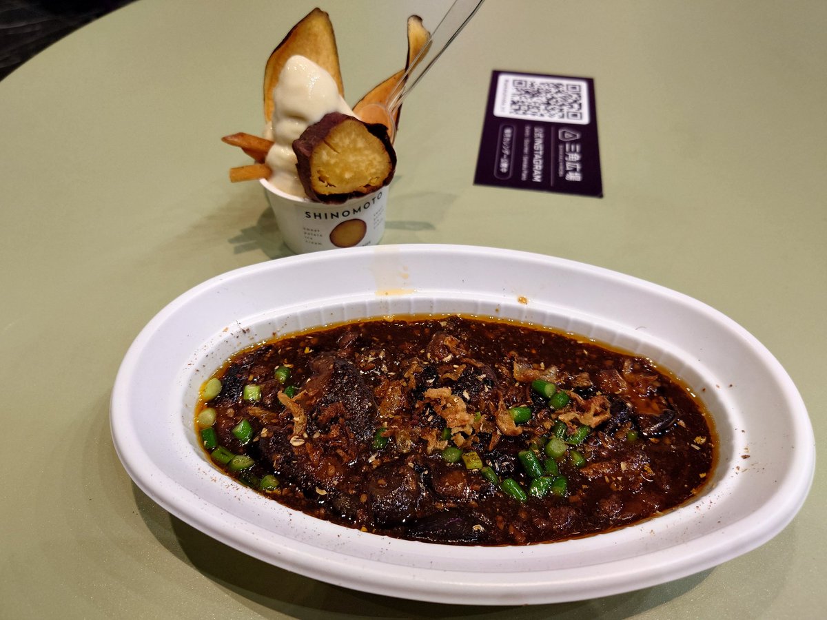 salahvine's tweet photo. 禁断の組み合わせ🥄
#冬のあいぱく https://t.co/ELbOa6Wx0T