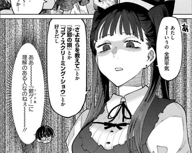 和多乃原かぼれん@よなかち全2巻好評発売中🖱 tweet media