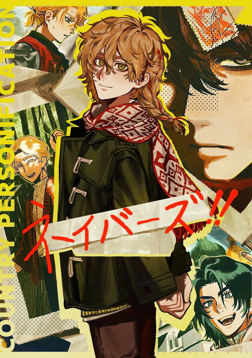 22calendar's tweet image. COMITIAで頒布する本の表紙です🥔