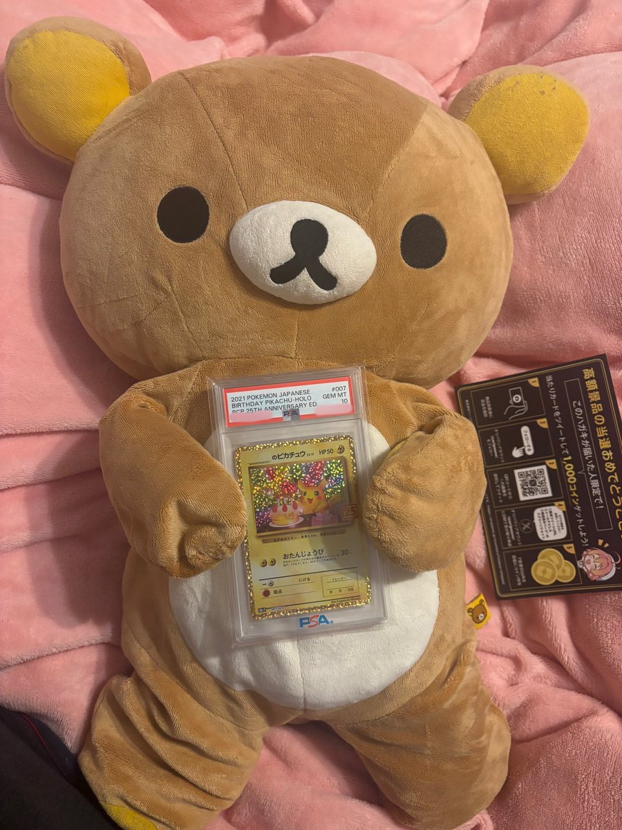 オリパワン(<a href="/oripaone/">オリパワン🥇CM公開中🔥新規登録で300コイン🎁</a>)当選報告
お誕生日ピカちゃん🥺キラキラ💗あまりにもかわいぃ❤️
＃オリパワン当選報告