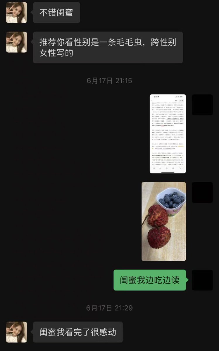 佳美美 tweet media