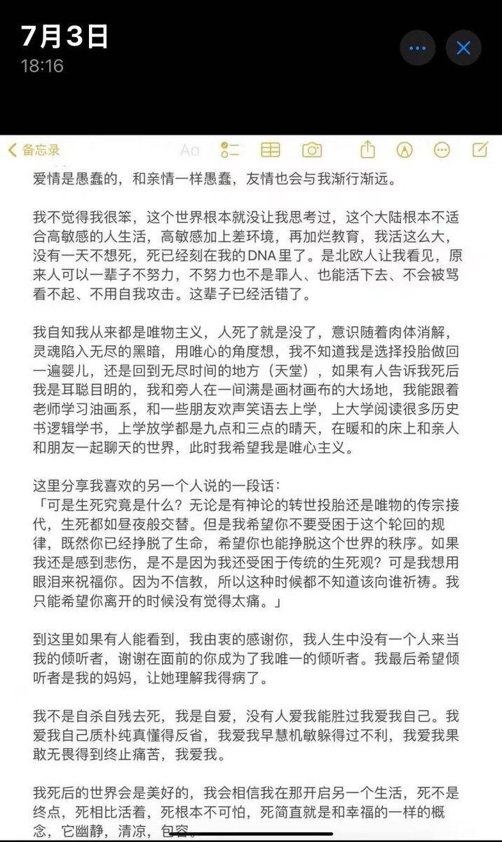 佳美美 tweet media