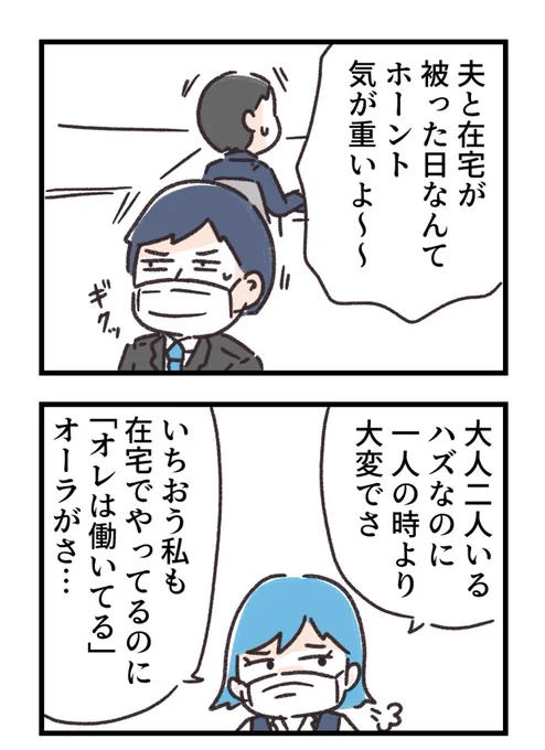 2/3 