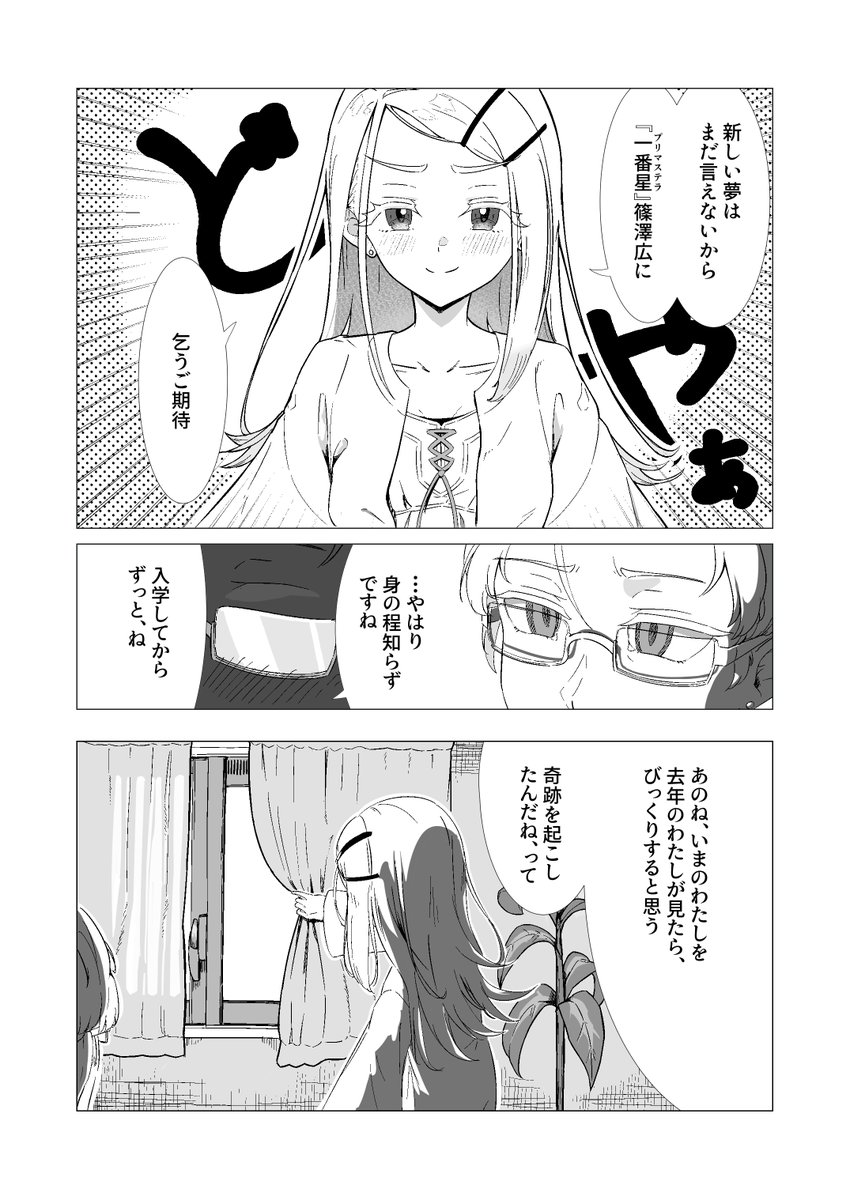 擬態 tweet media