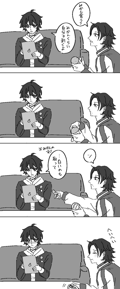 Ithaqua_so_cute's tweet photo. じろさぶ  みかん  ※タップ推奨 https://t.co/jtbzeE65Kd