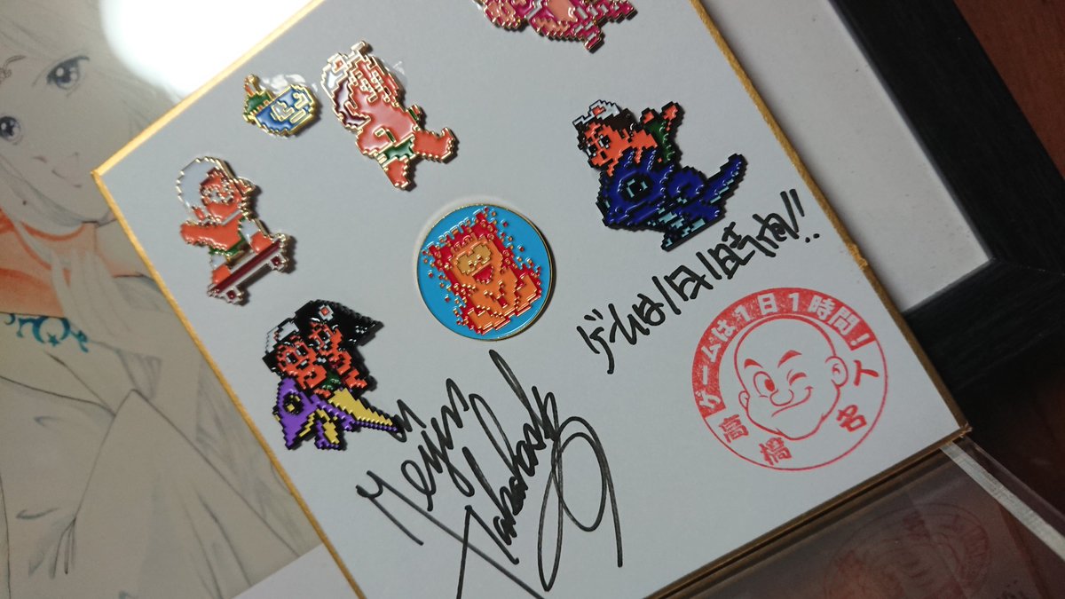 高橋名人　サイン&指跡付き　名刺 高橋名人 サイン&指跡付き 名刺 高橋名人 サイン&指跡付き 名刺 Yahoo