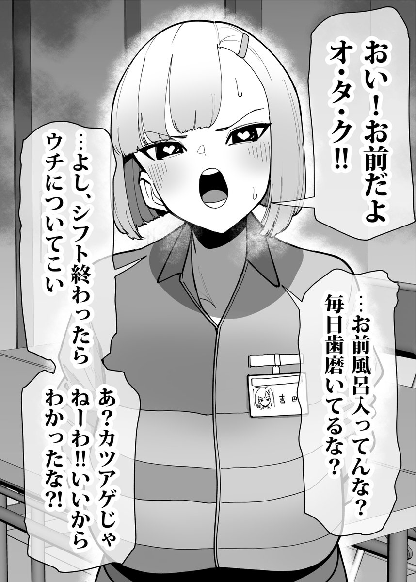 同じバイト先のヤリマンが一週間くらいセフレの都合がつかないらしい 
