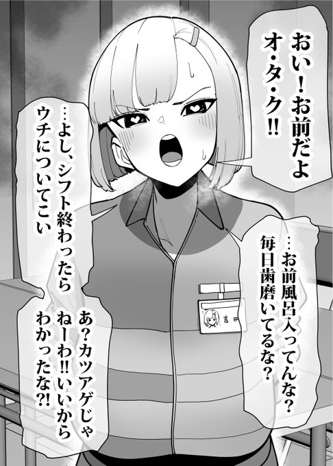 同じバイト先のヤリマンが一週間くらいセフレの都合がつかないらしい 