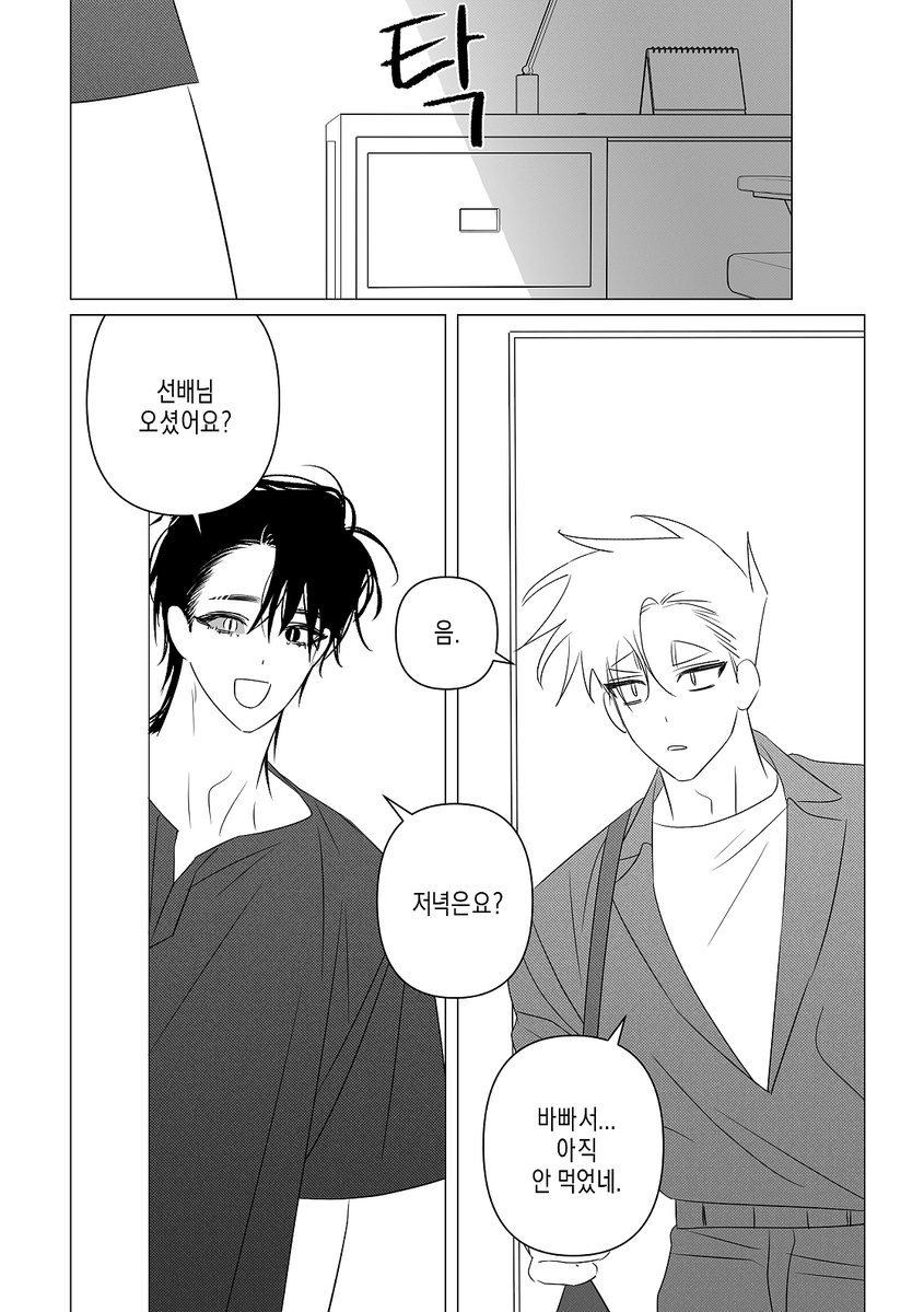 hoocdb01's tweet image. 안뉭하세요

최근 제 곳간을 찾는 분이 늘어 약 2년 전에 작업했던 치트패치 Month를 조금 재편집 해봤습니다,,,
본 만화는 약 일주일간 무료공개 후 1월 24일 유료로 전환될 예정이니 참고해 주시길 바랍니다

...레전드 적폐에 주의하세요😅 캐붕이 있습니다