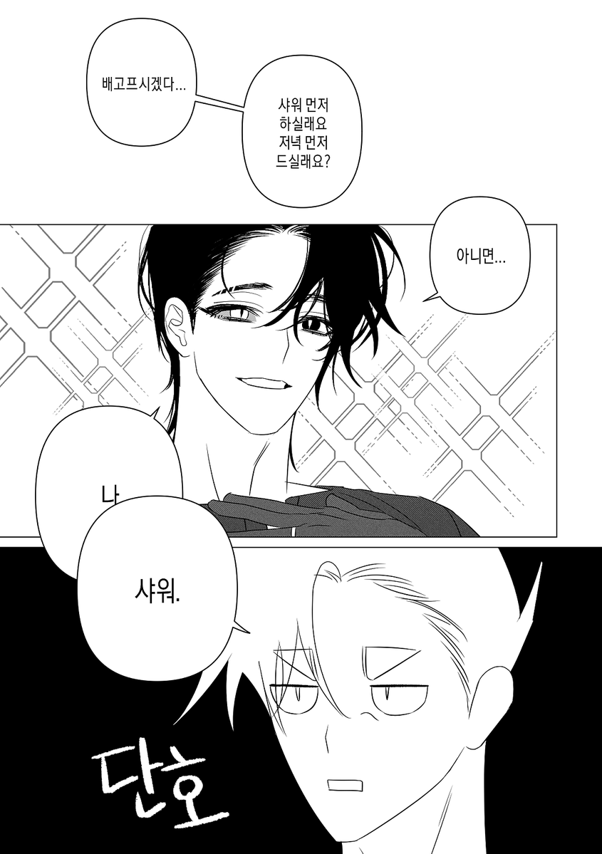 hoocdb01's tweet image. 안뉭하세요

최근 제 곳간을 찾는 분이 늘어 약 2년 전에 작업했던 치트패치 Month를 조금 재편집 해봤습니다,,,
본 만화는 약 일주일간 무료공개 후 1월 24일 유료로 전환될 예정이니 참고해 주시길 바랍니다

...레전드 적폐에 주의하세요😅 캐붕이 있습니다